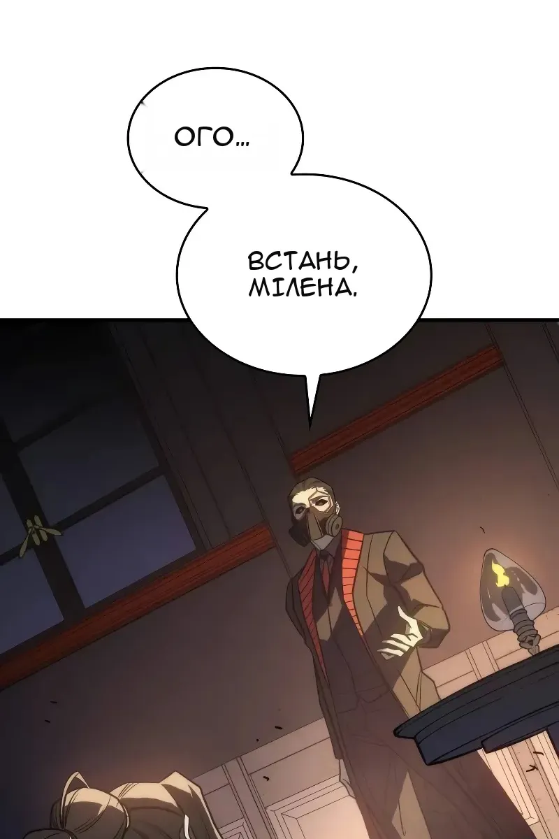 Сторінка 101