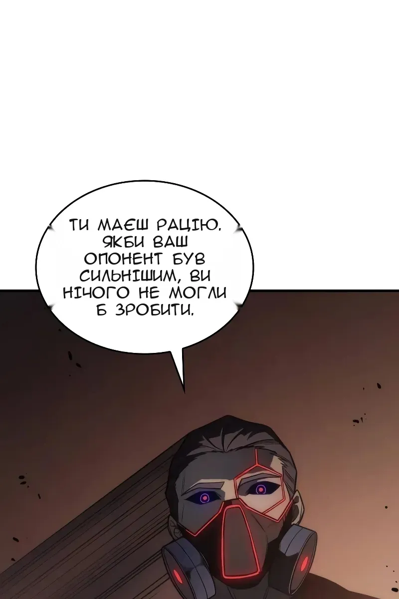 Сторінка 103