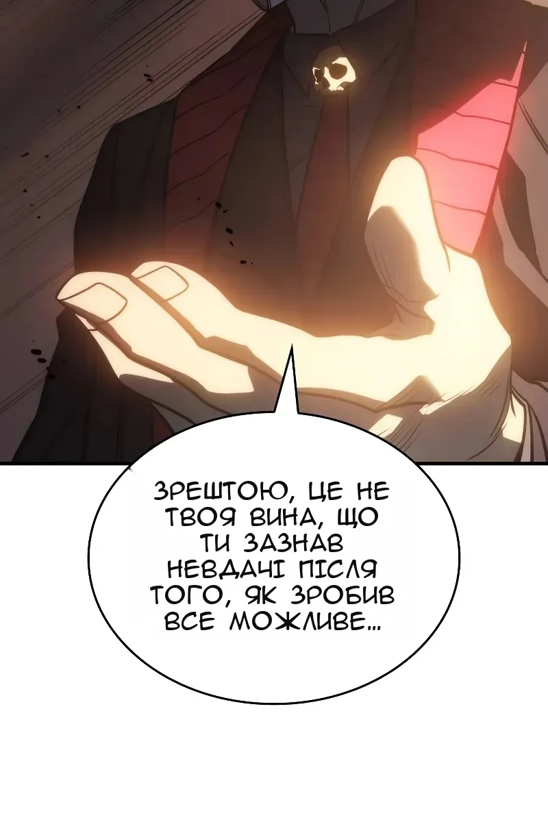 Сторінка 104