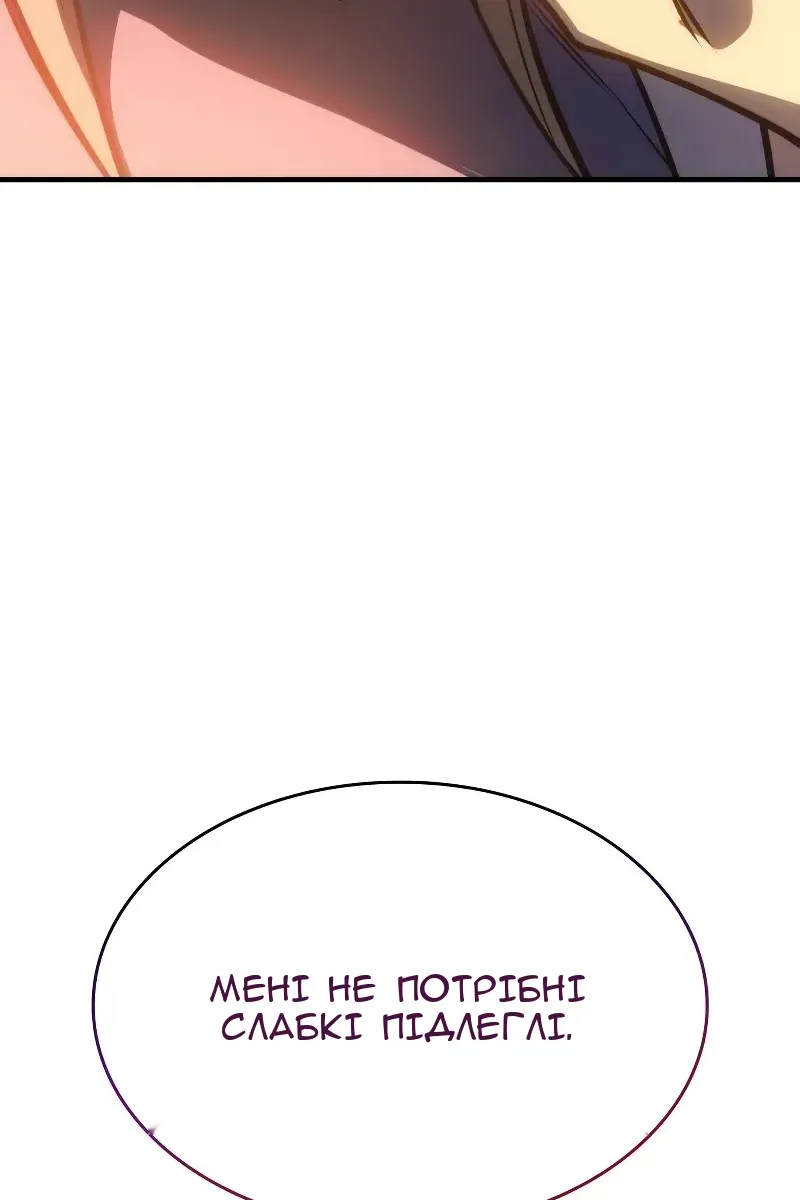 Сторінка 108