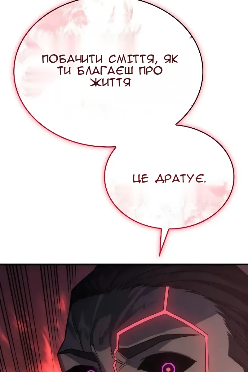 Сторінка 113