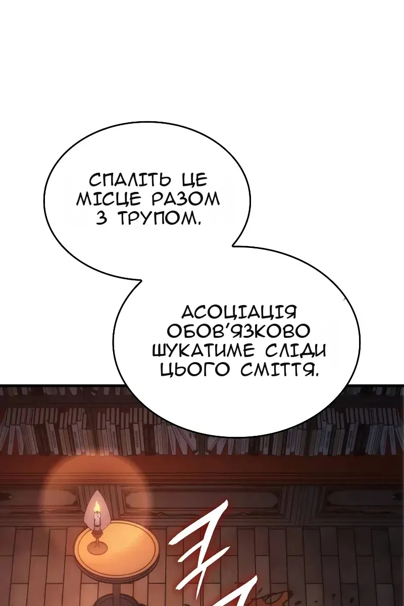 Сторінка 115