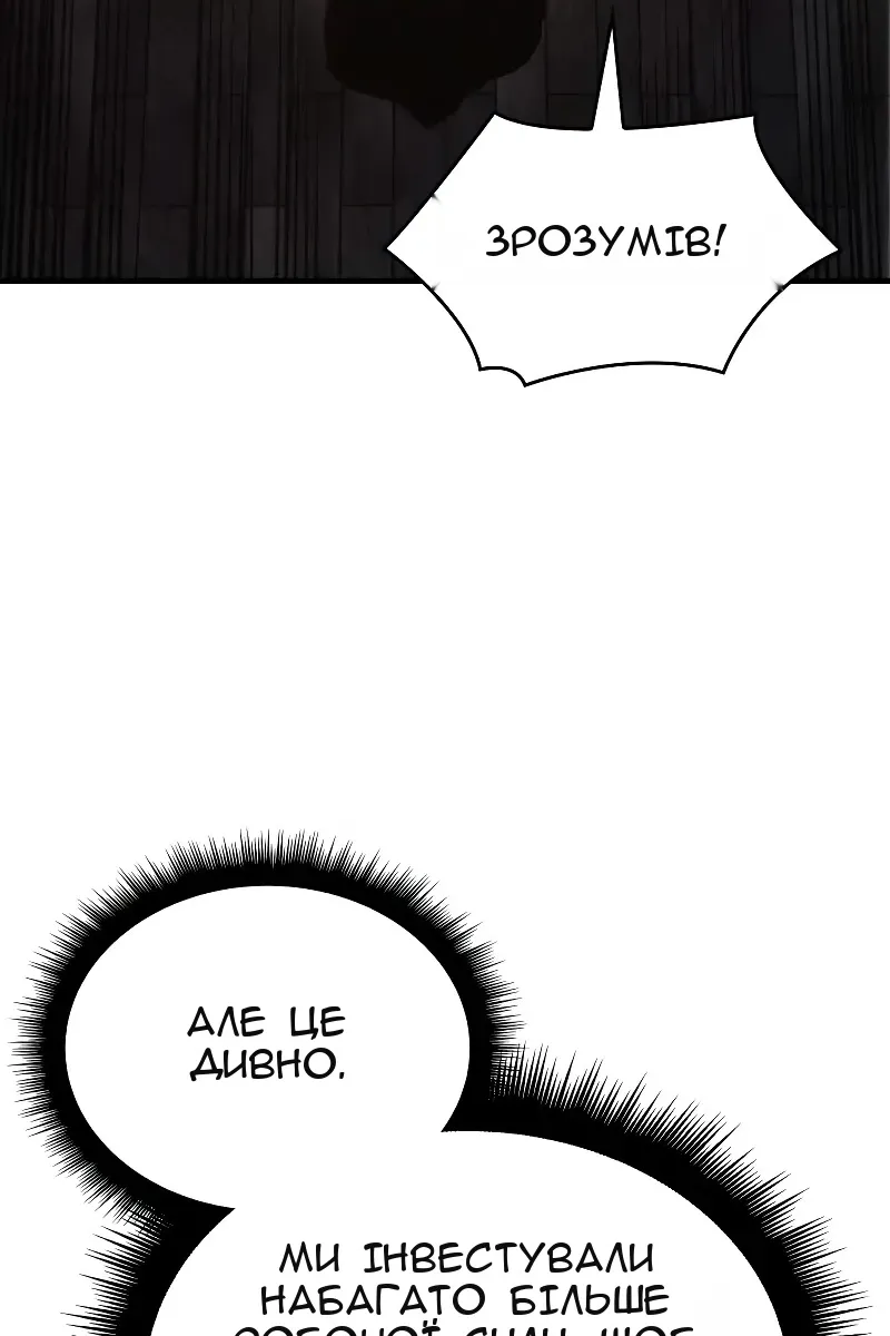 Сторінка 117