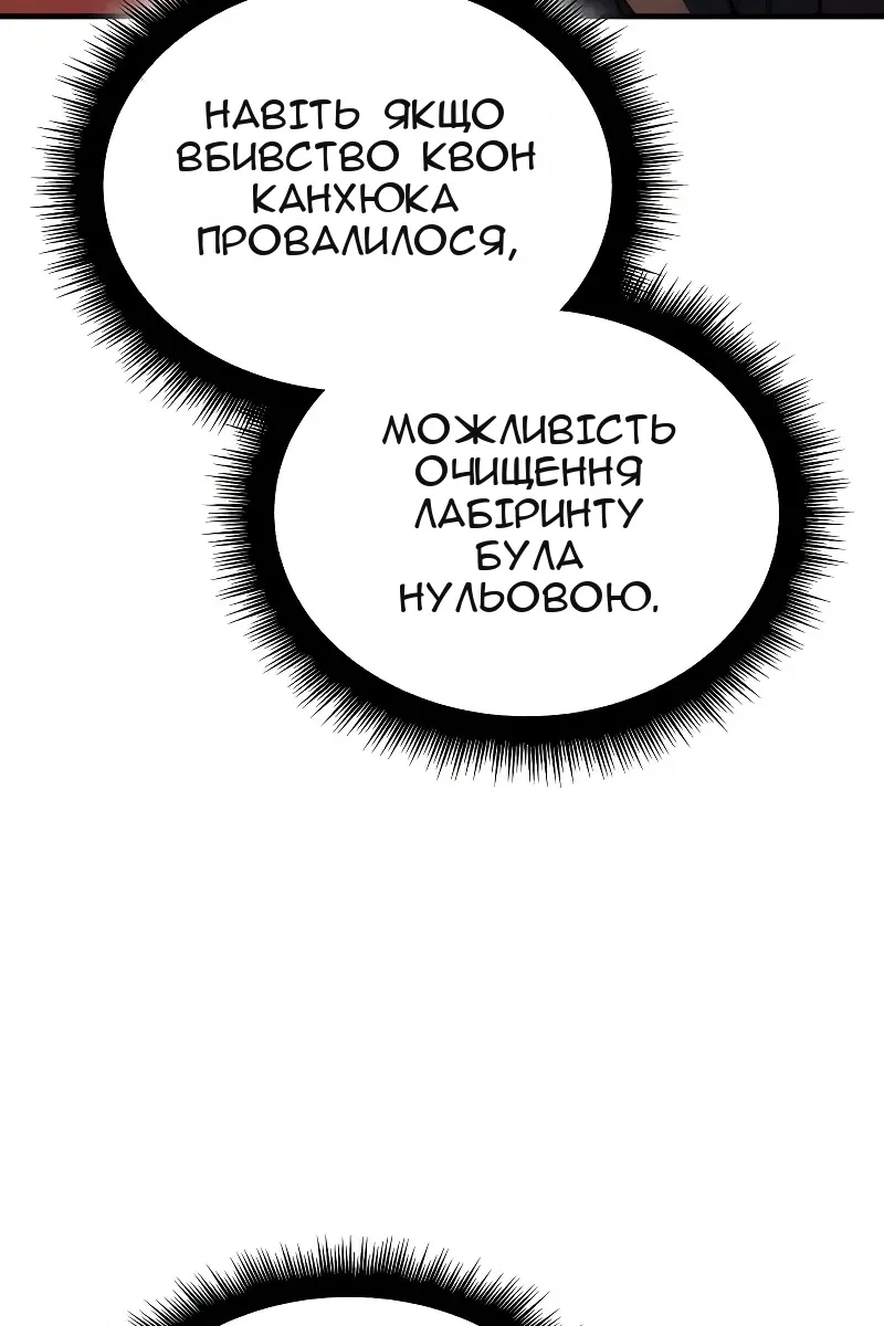 Сторінка 119