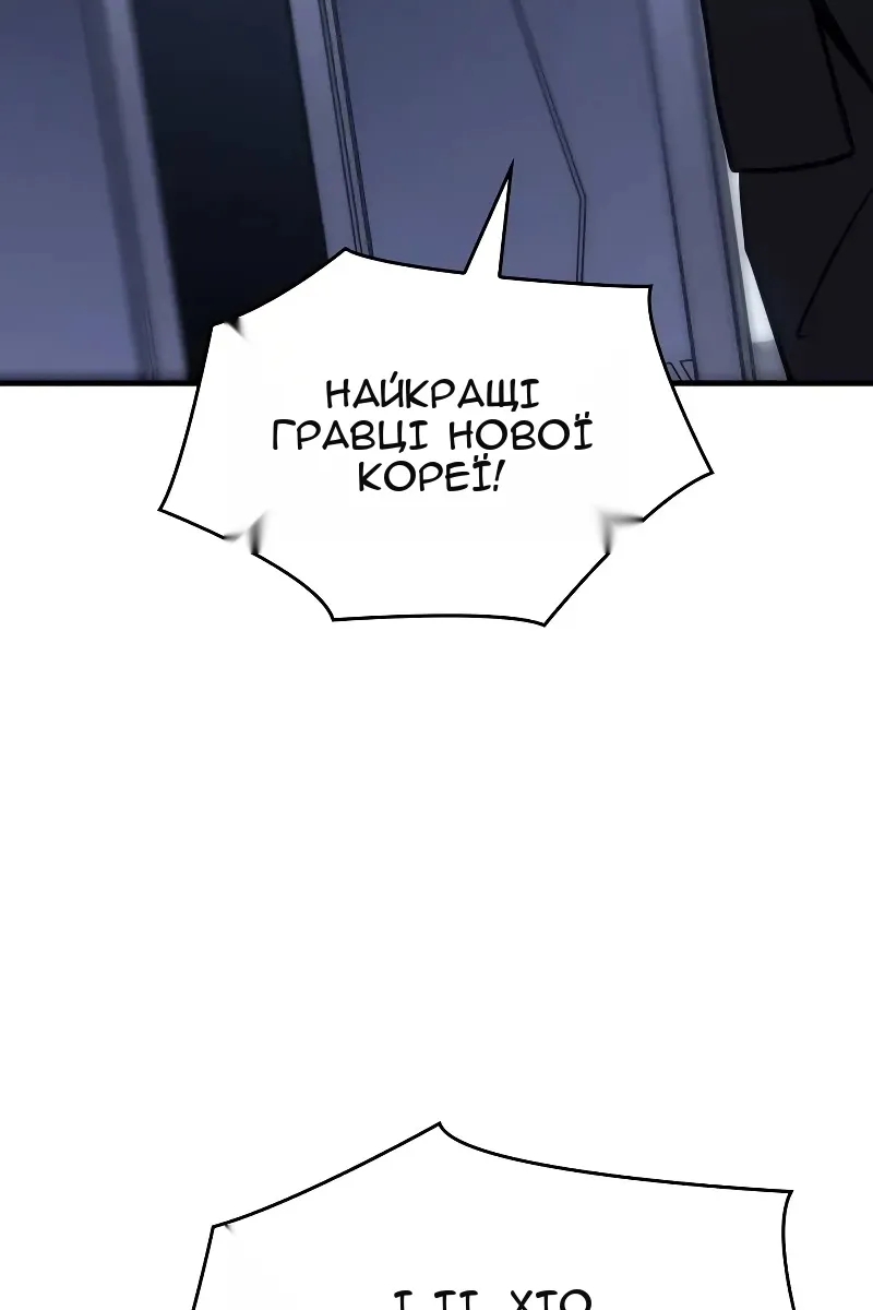 Сторінка 130