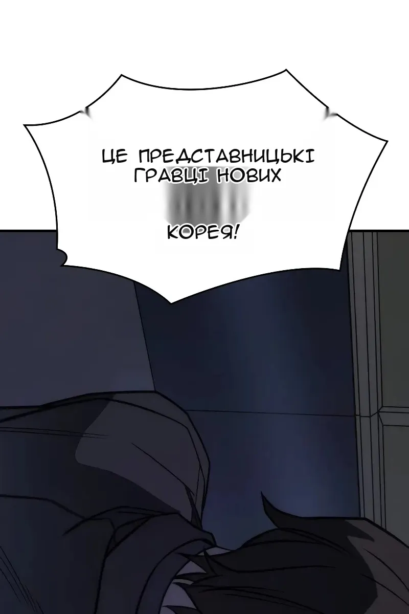 Сторінка 134