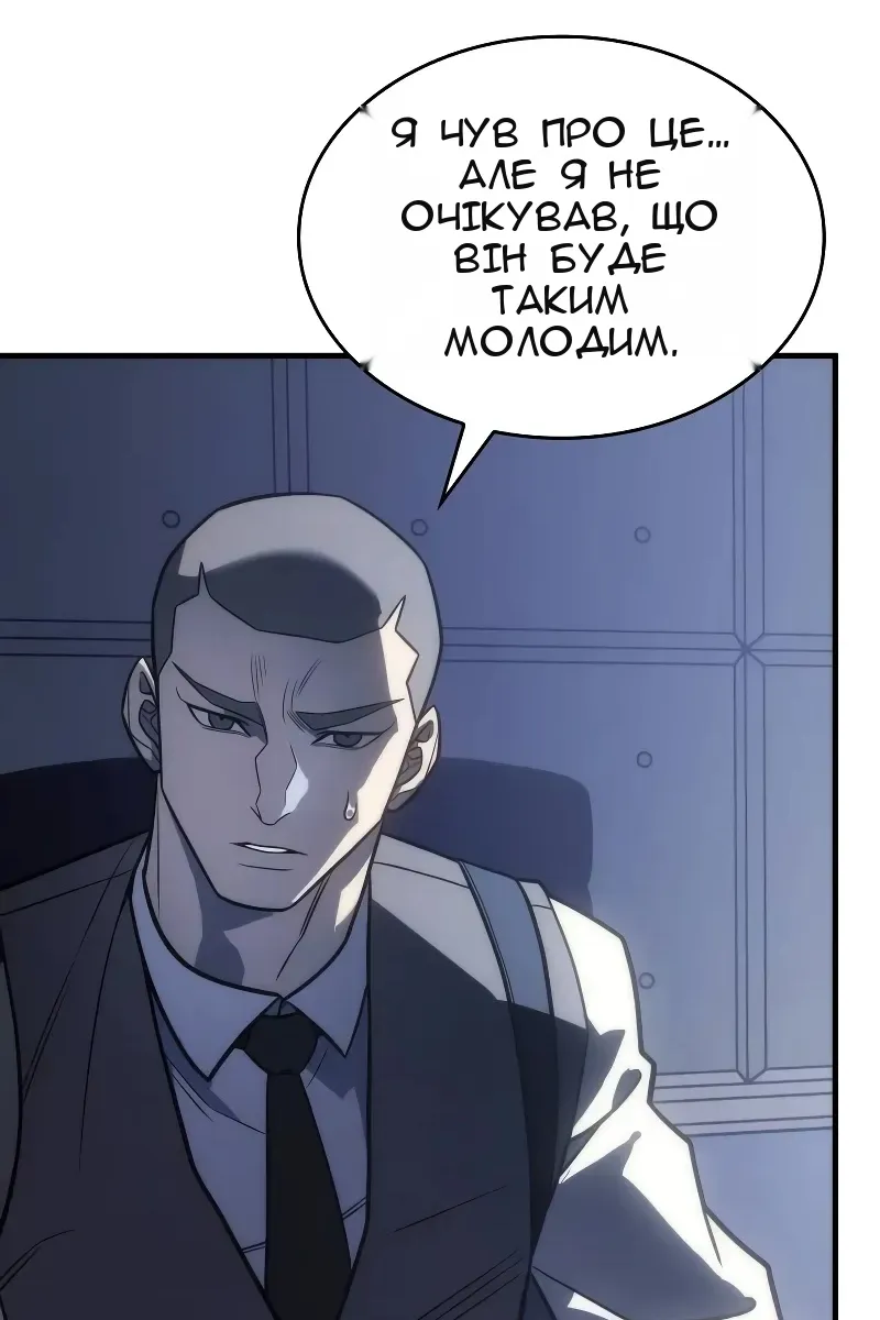 Сторінка 138