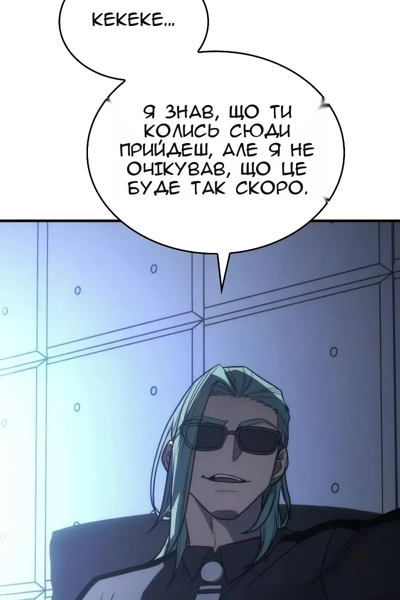 Сторінка 144