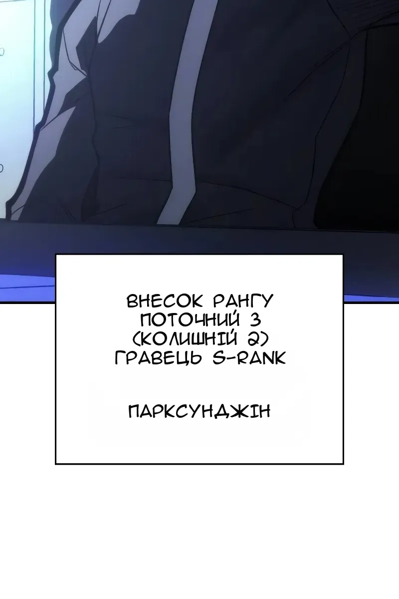 Сторінка 145
