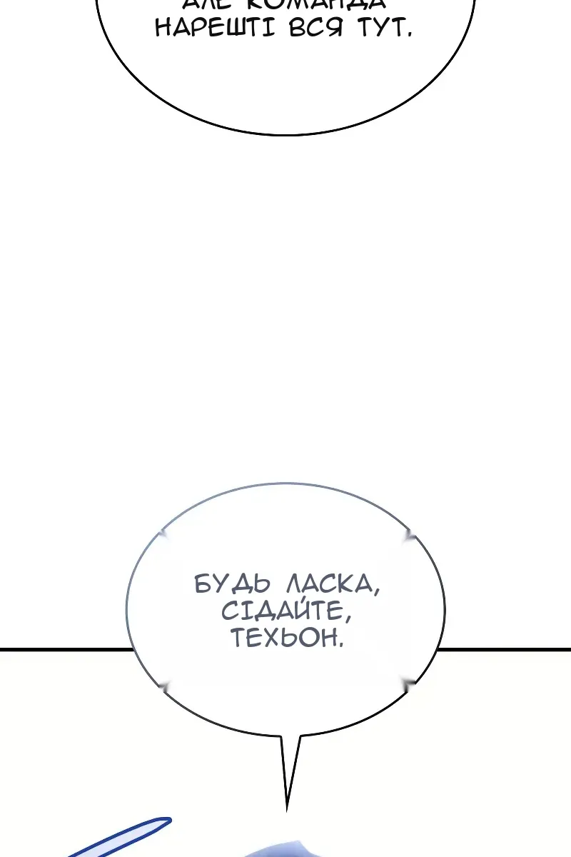 Сторінка 148