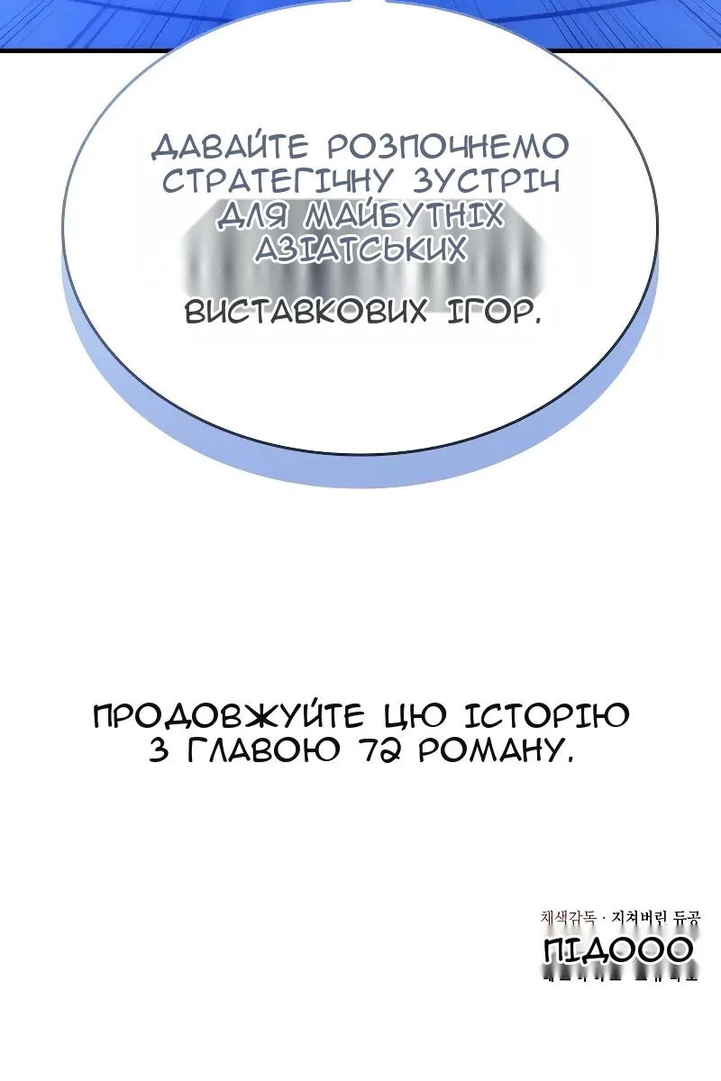 Сторінка 150