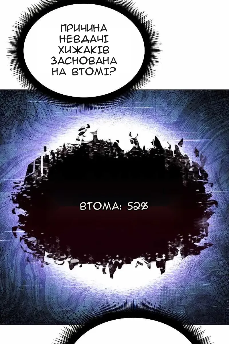 Сторінка 13