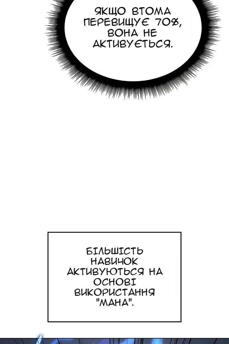Сторінка 14