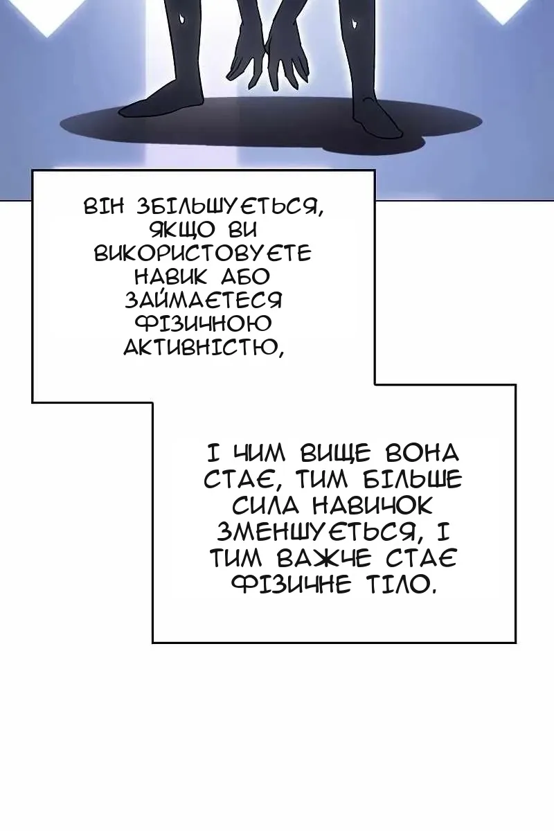 Сторінка 18