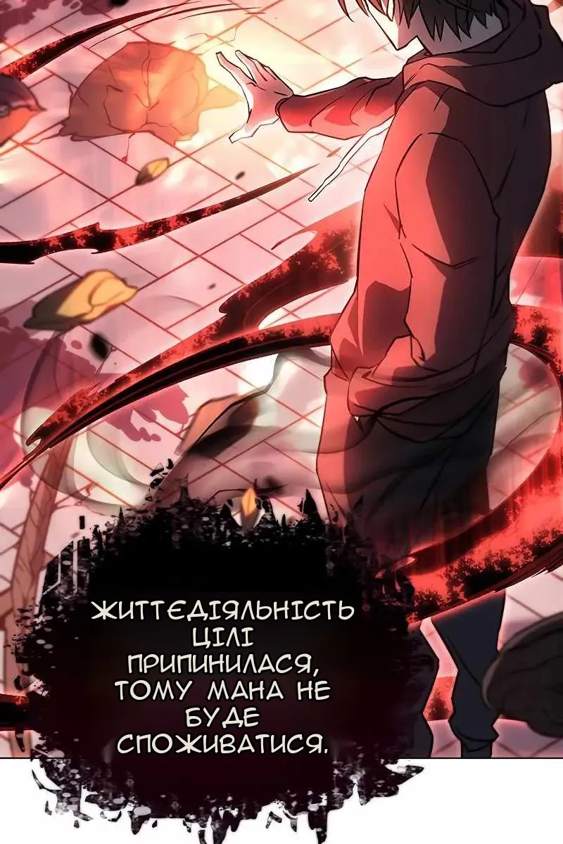Сторінка 21