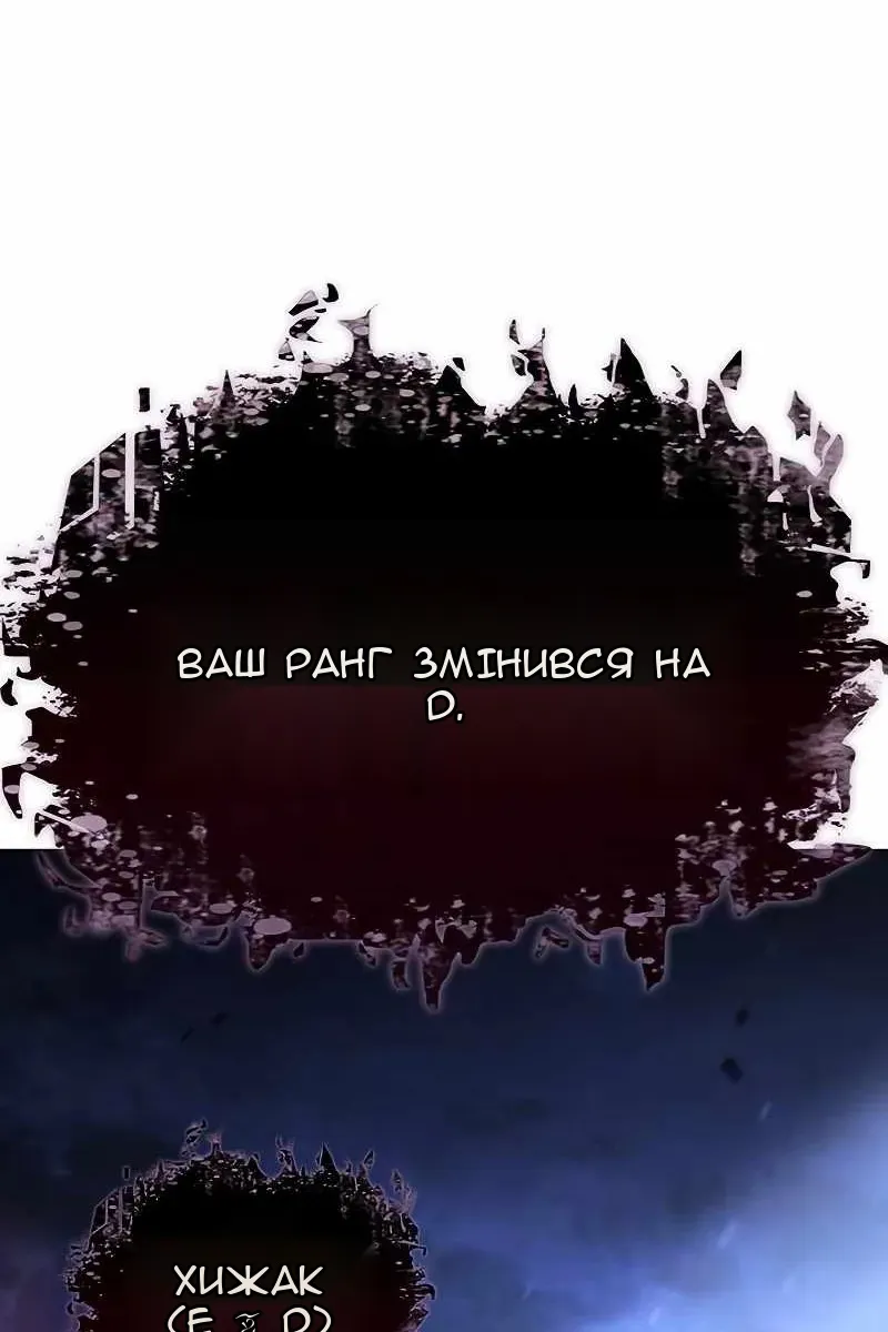 Сторінка 24