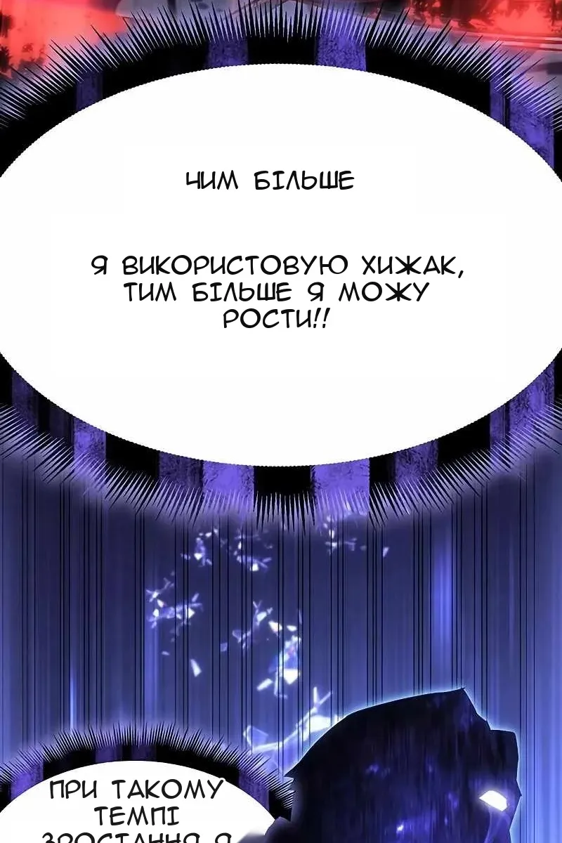 Сторінка 27