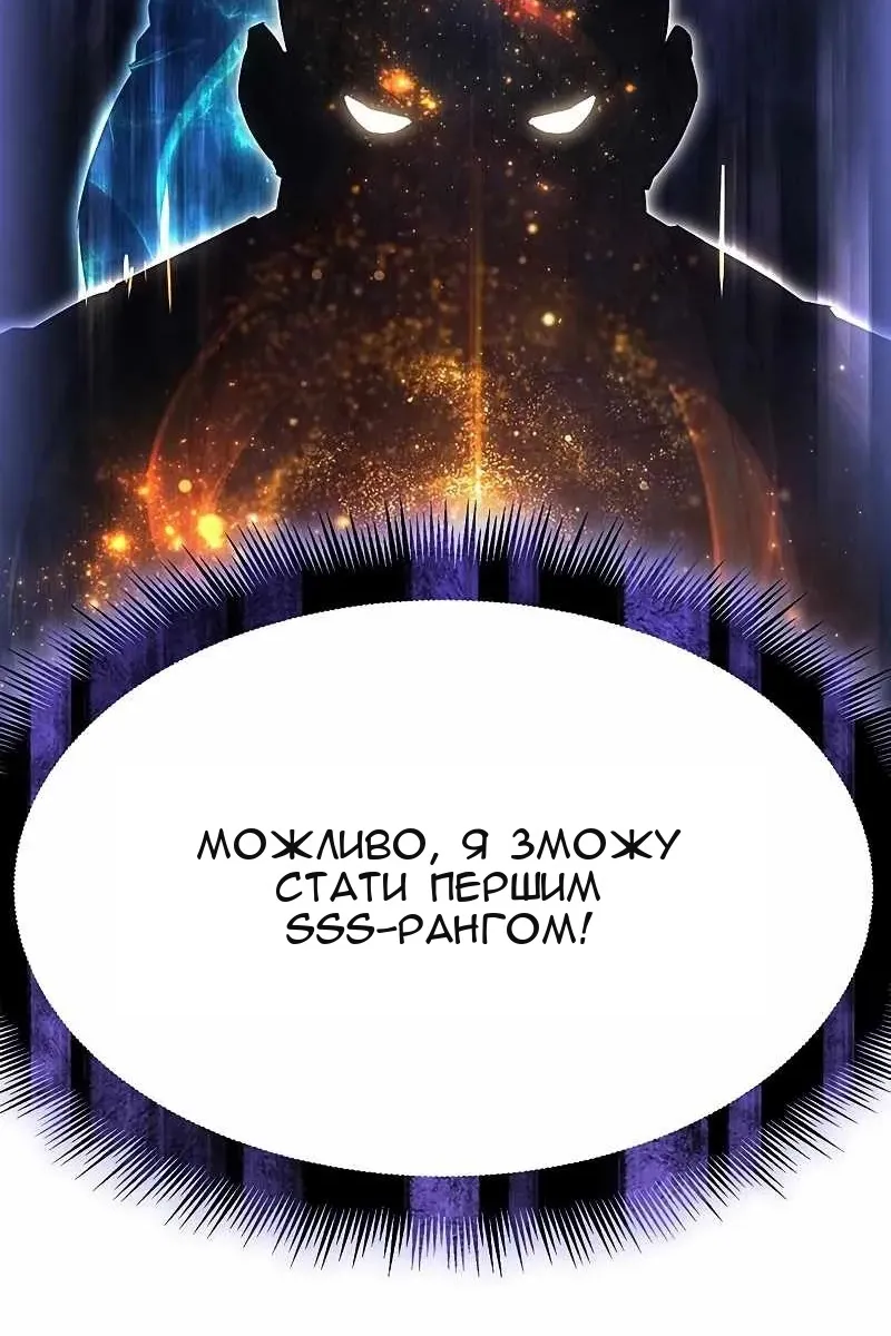 Сторінка 29