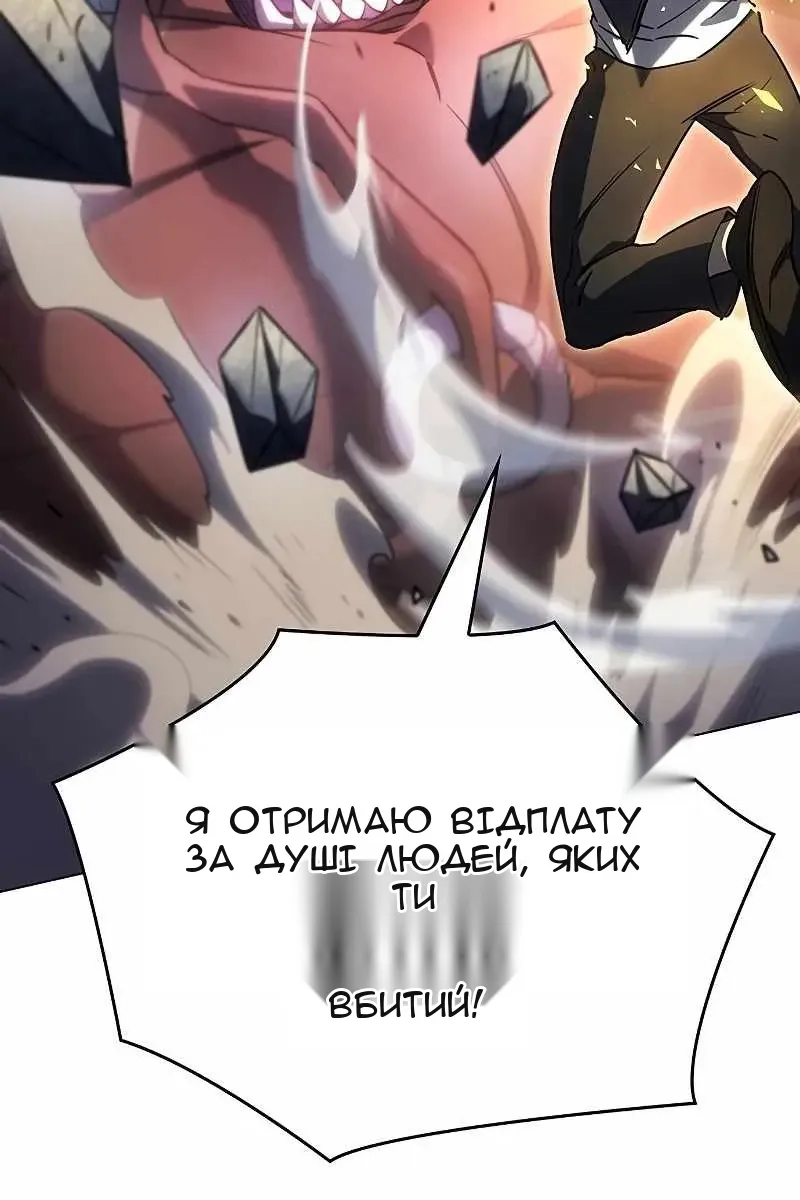 Сторінка 38