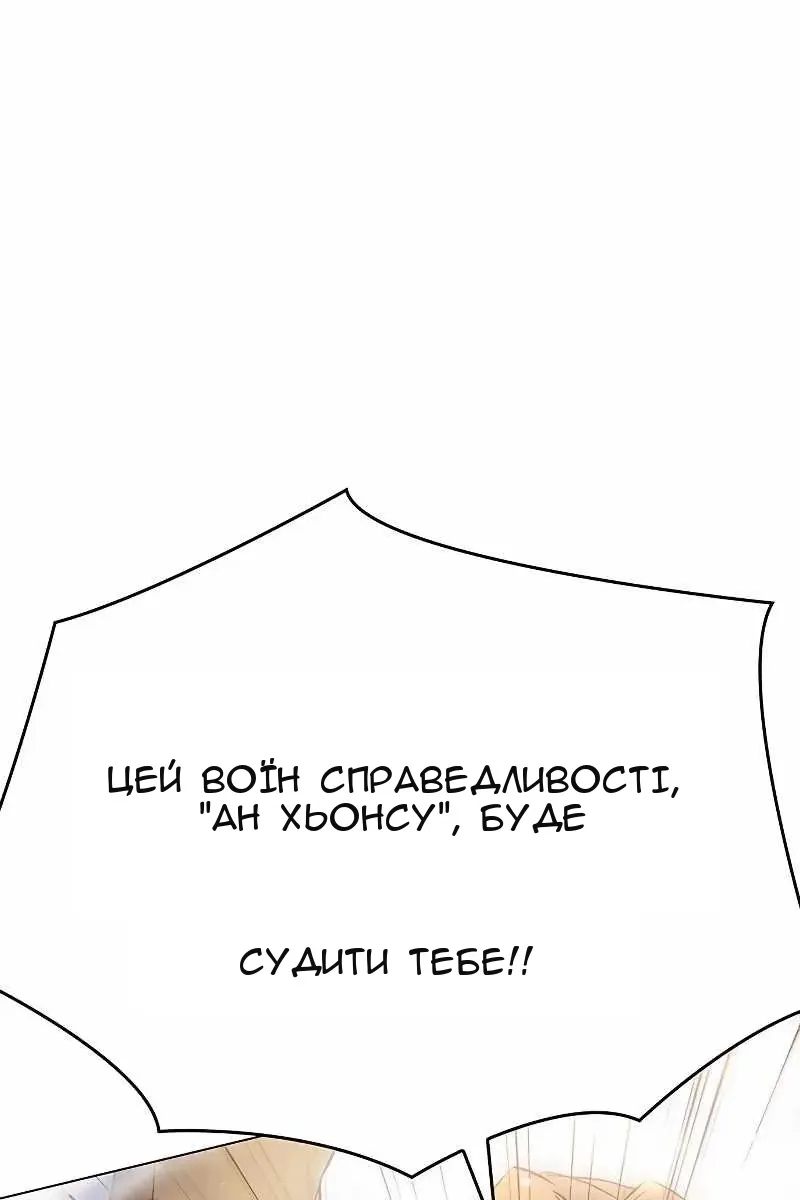 Сторінка 39