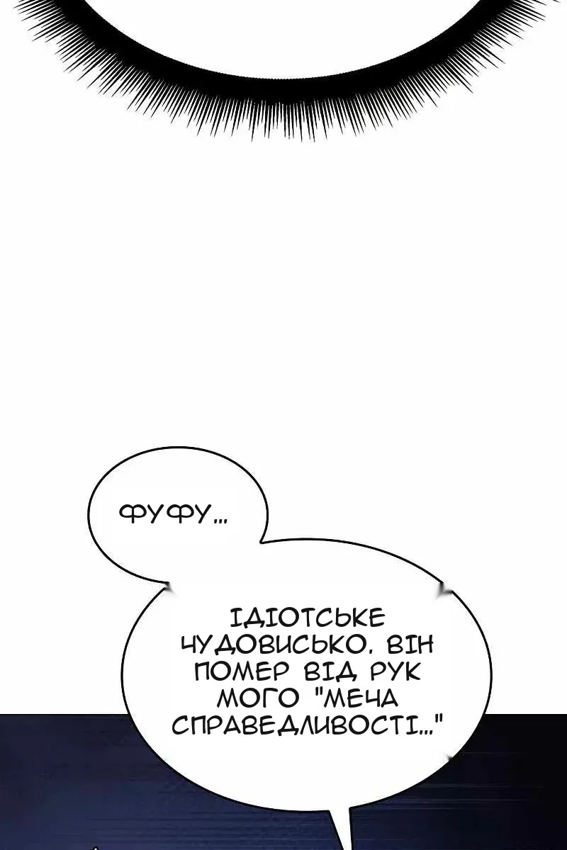 Сторінка 61