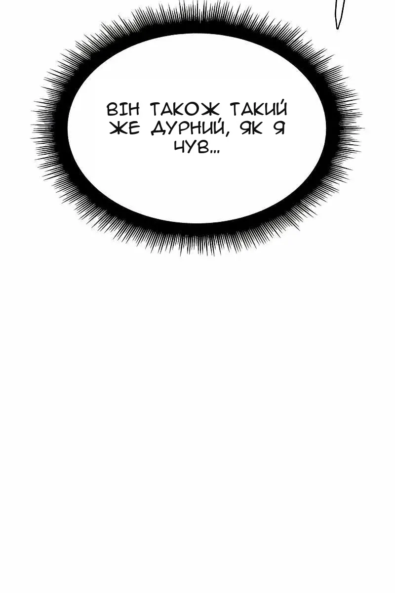 Сторінка 63