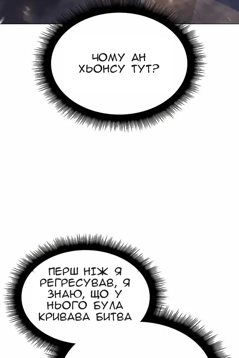 Сторінка 65