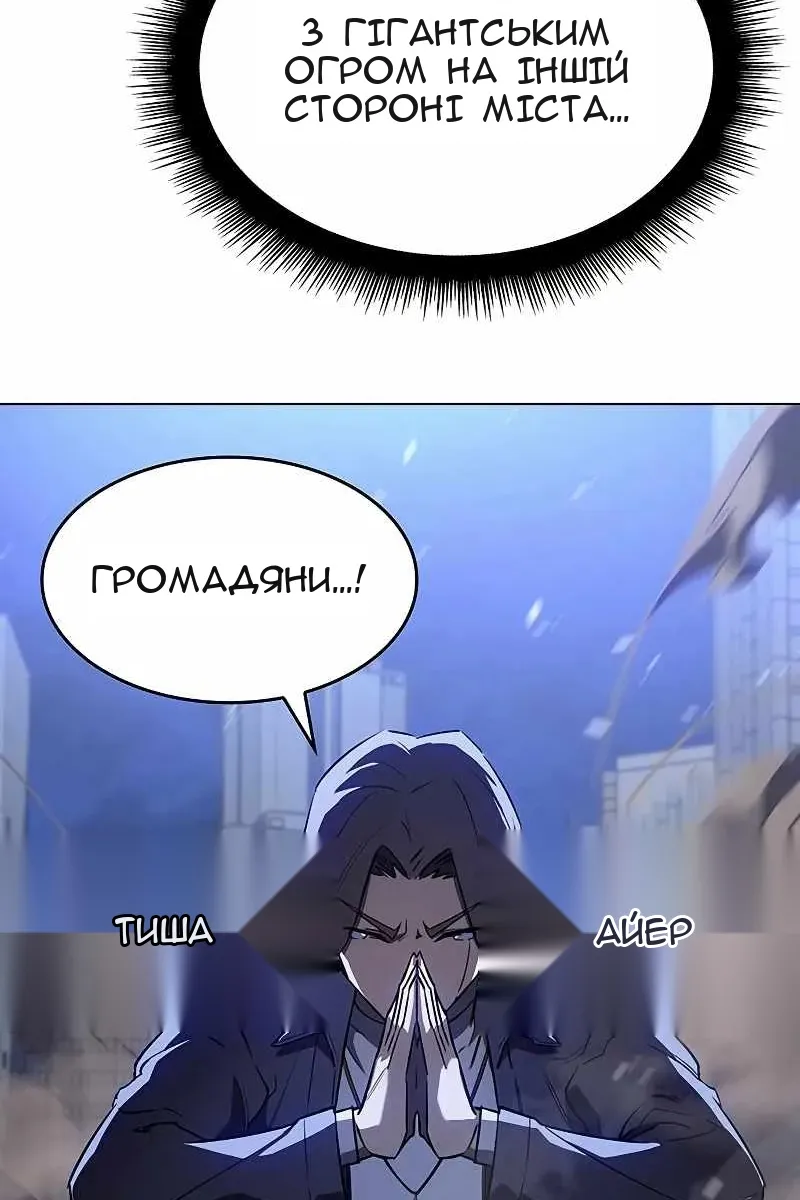 Сторінка 66