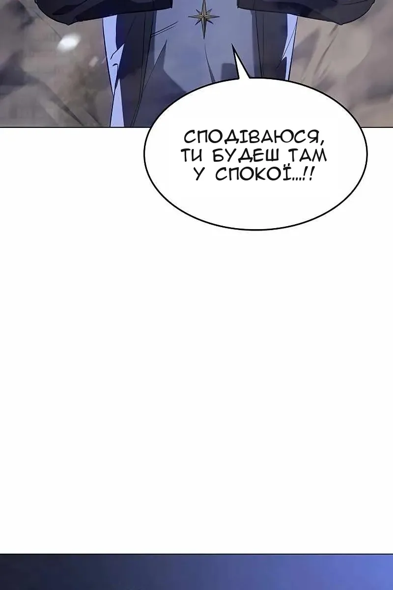 Сторінка 67