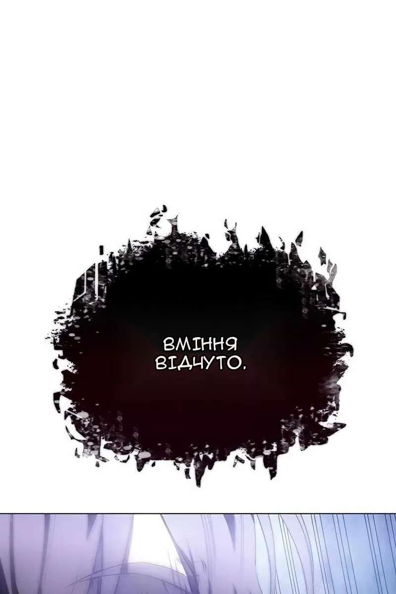 Сторінка 69