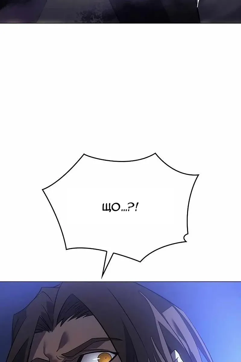 Сторінка 73