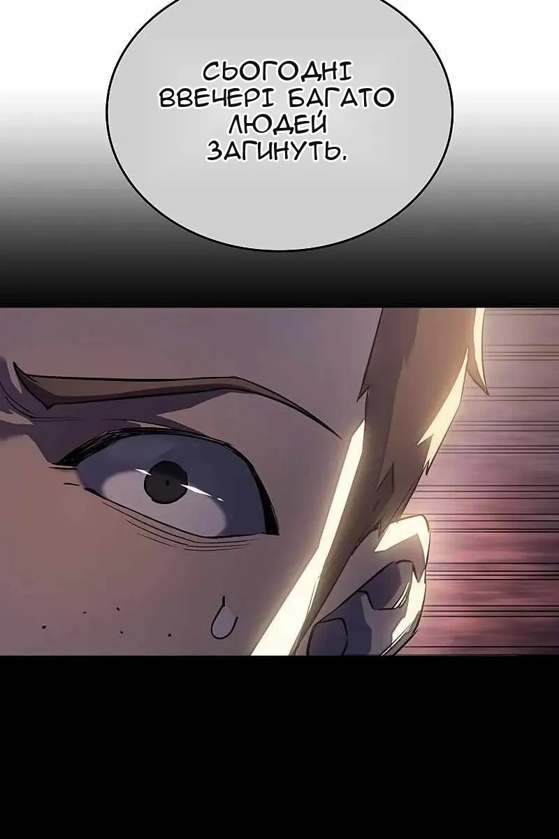Сторінка 85