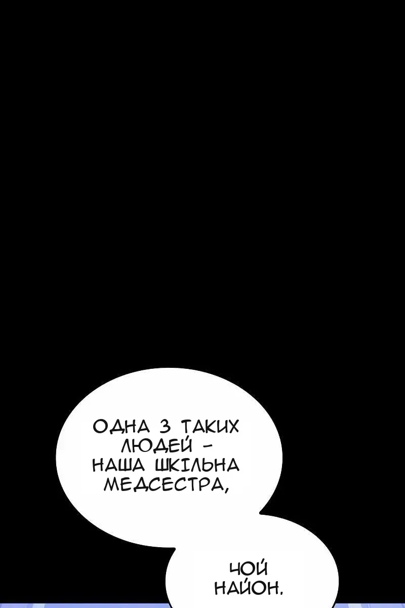 Сторінка 86