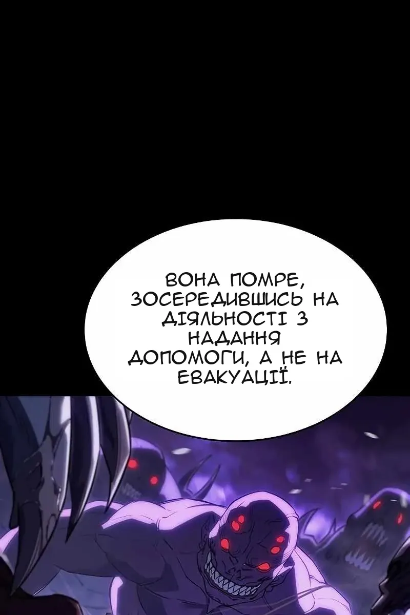 Сторінка 89