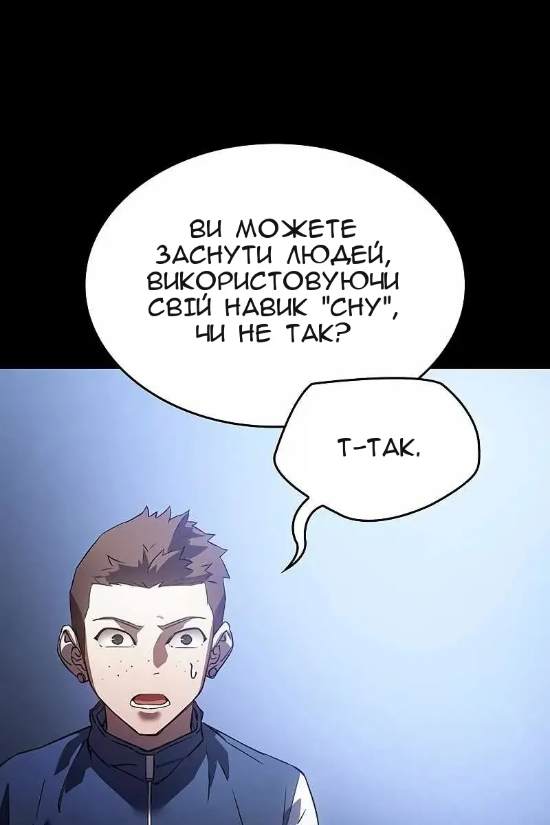 Сторінка 91
