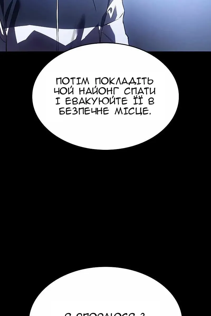 Сторінка 92