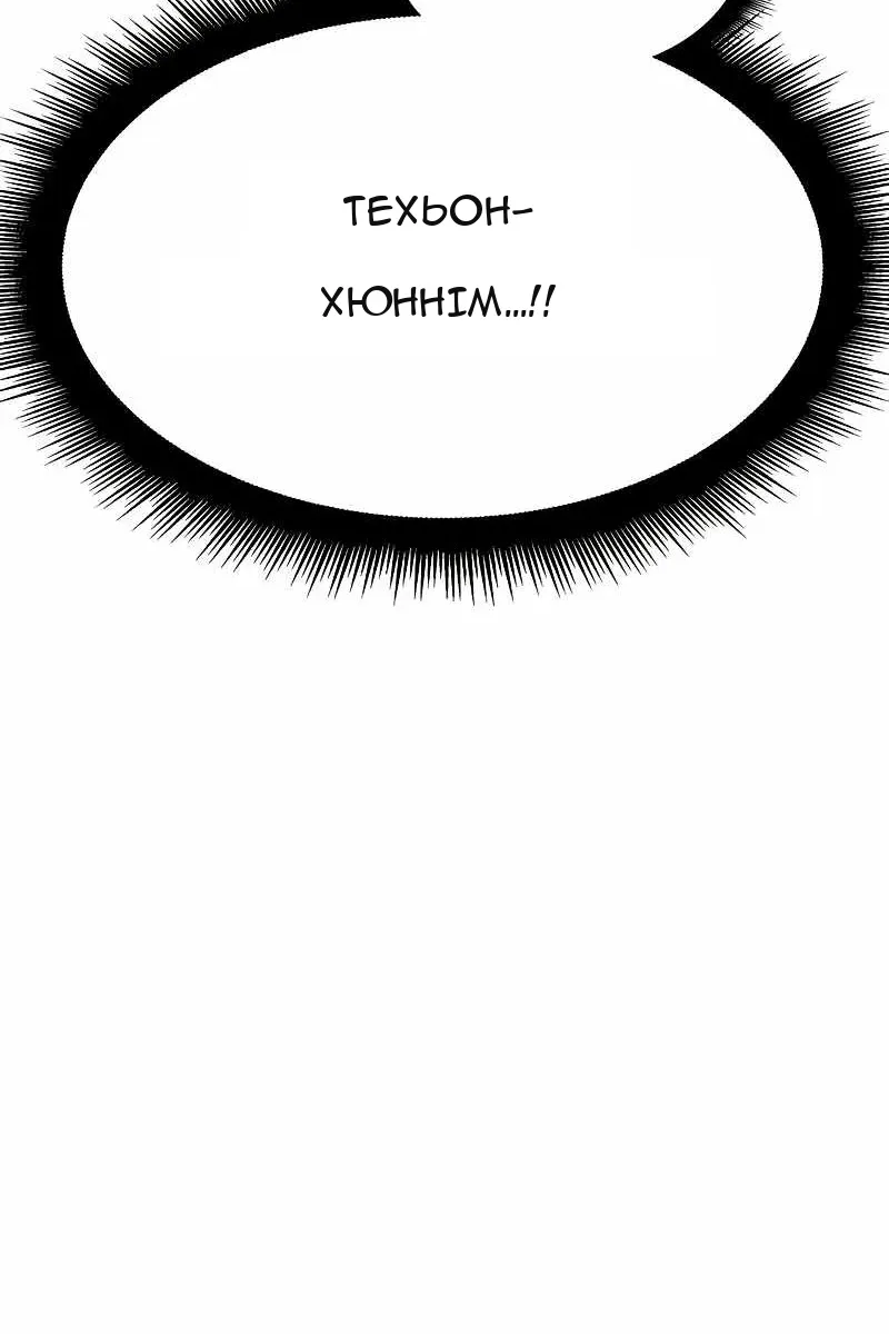 Сторінка 101