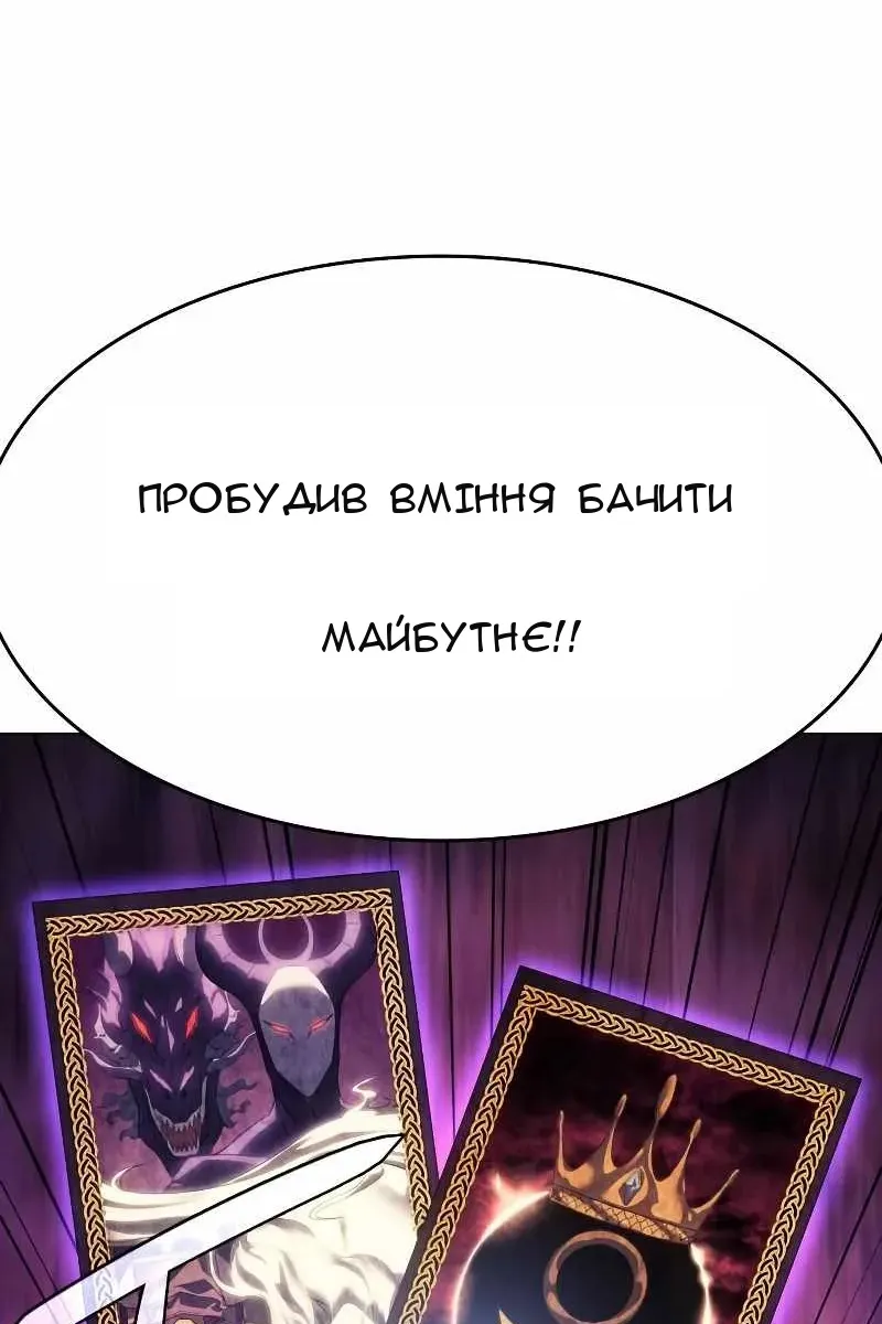 Сторінка 102