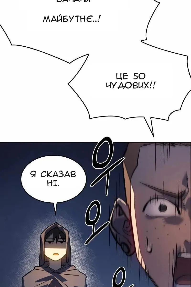 Сторінка 105