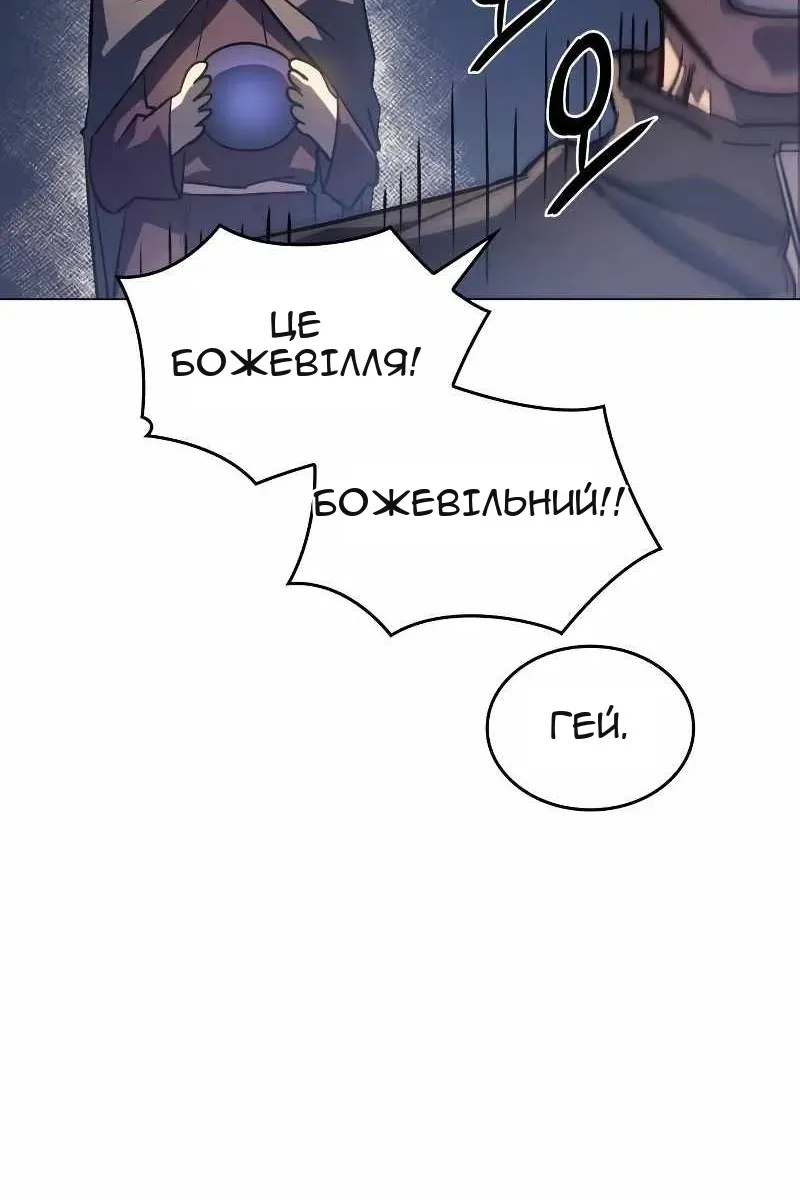 Сторінка 106