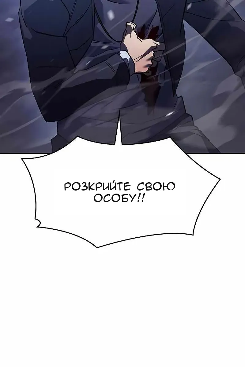 Сторінка 114