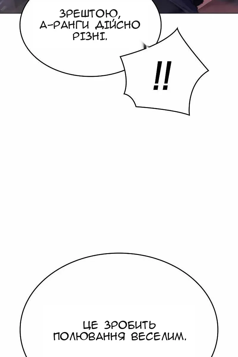 Сторінка 117
