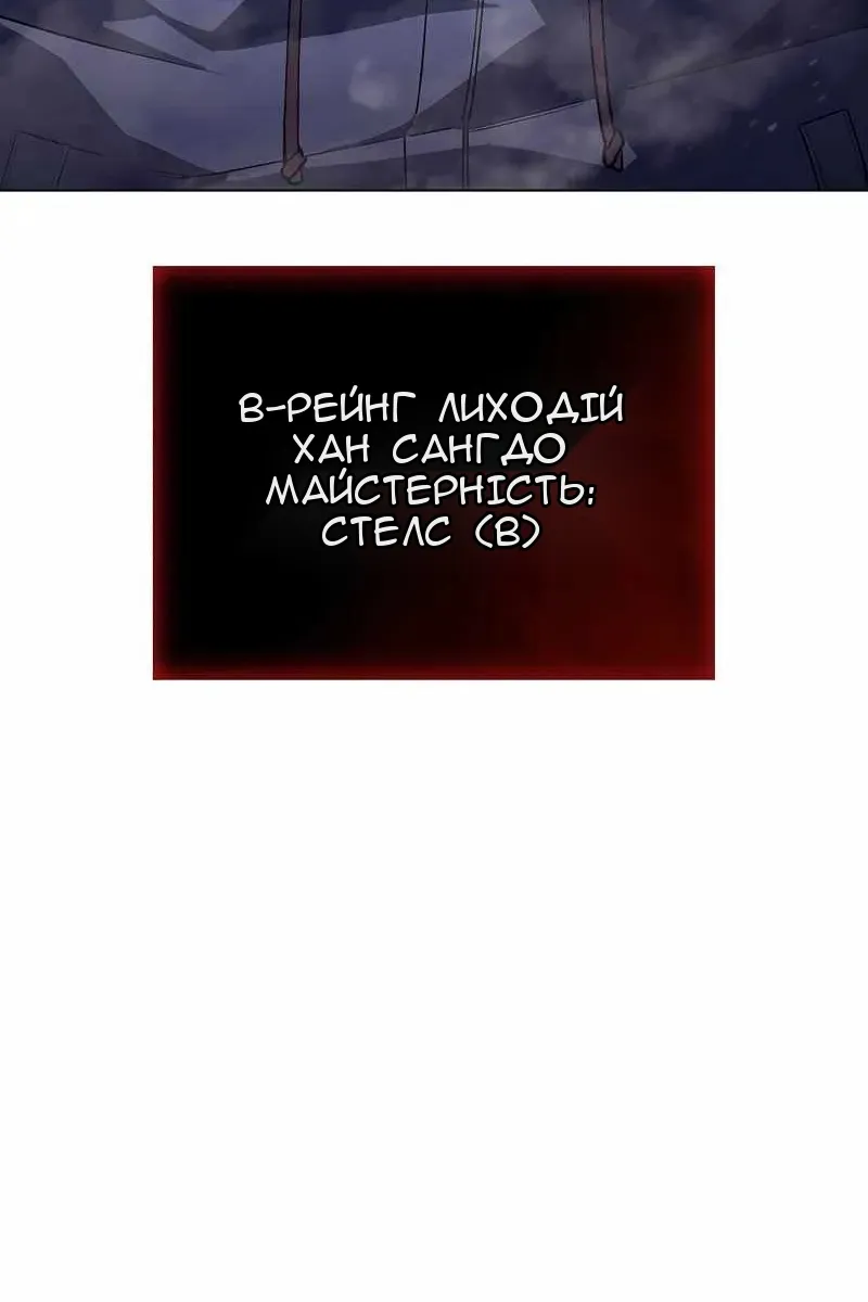 Сторінка 119
