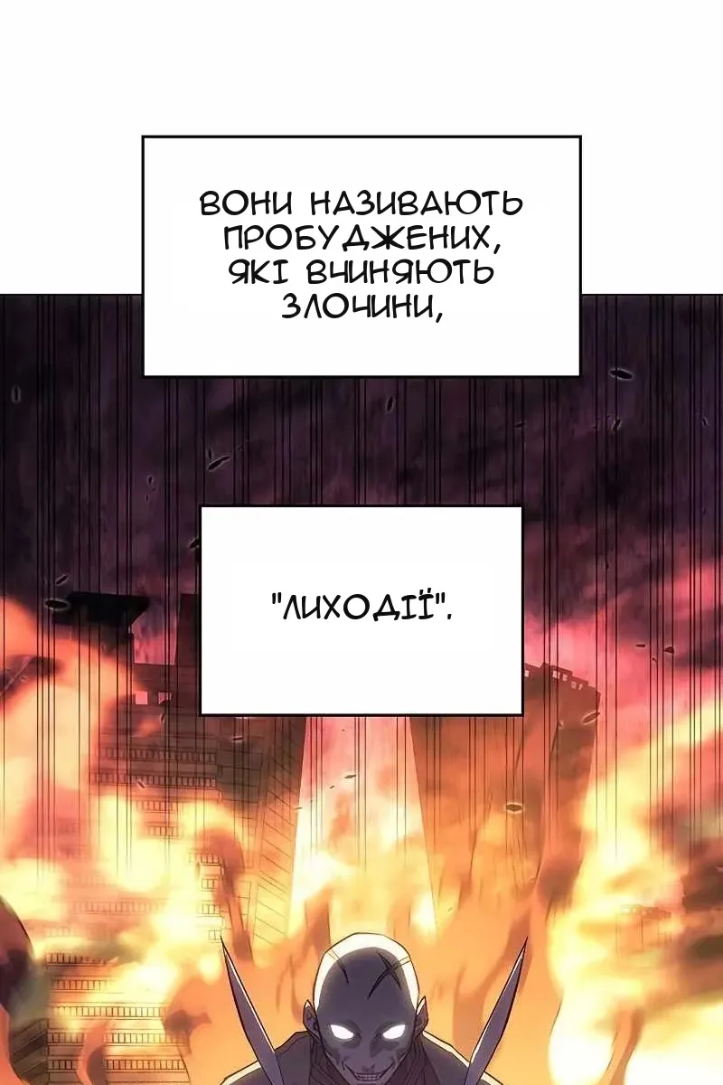 Сторінка 120