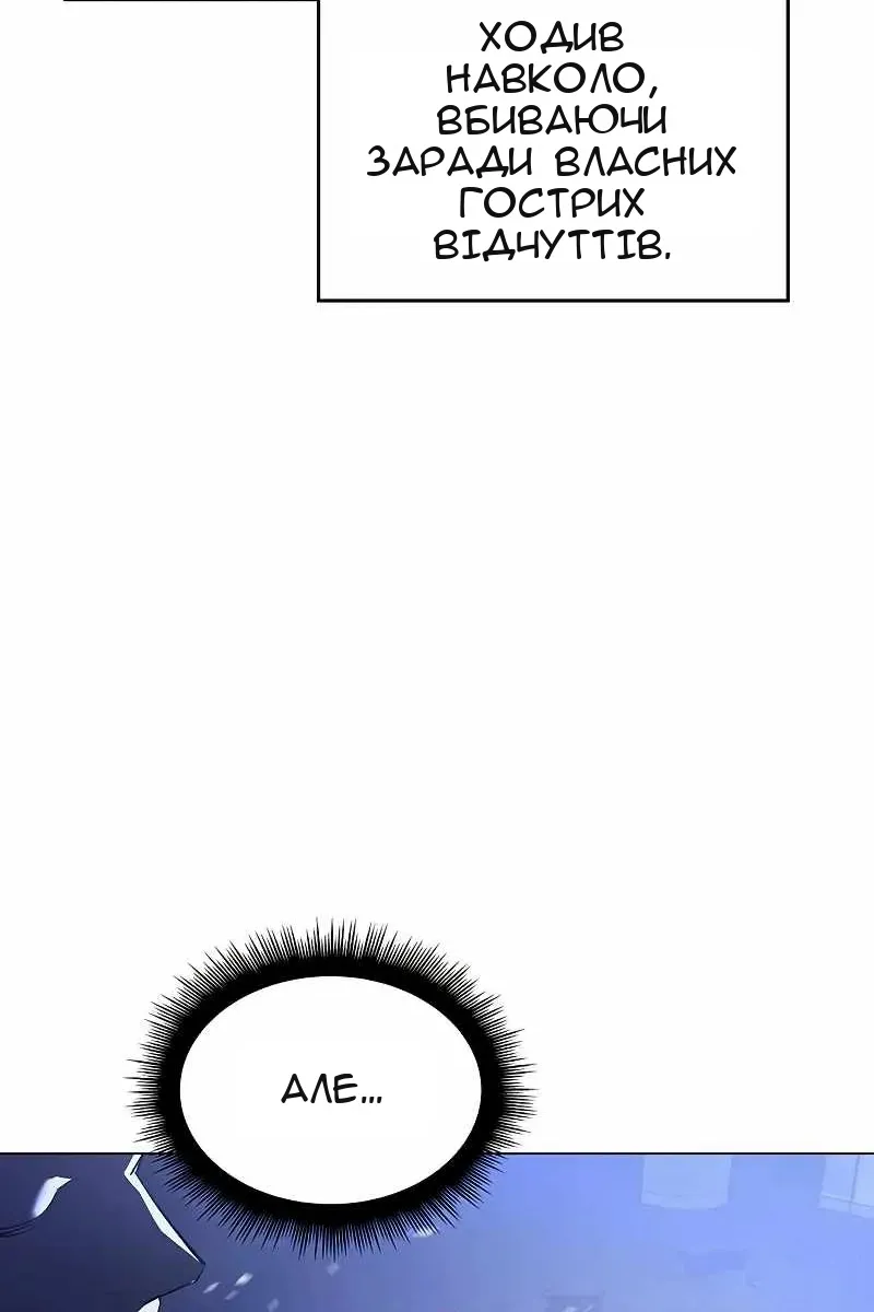 Сторінка 123