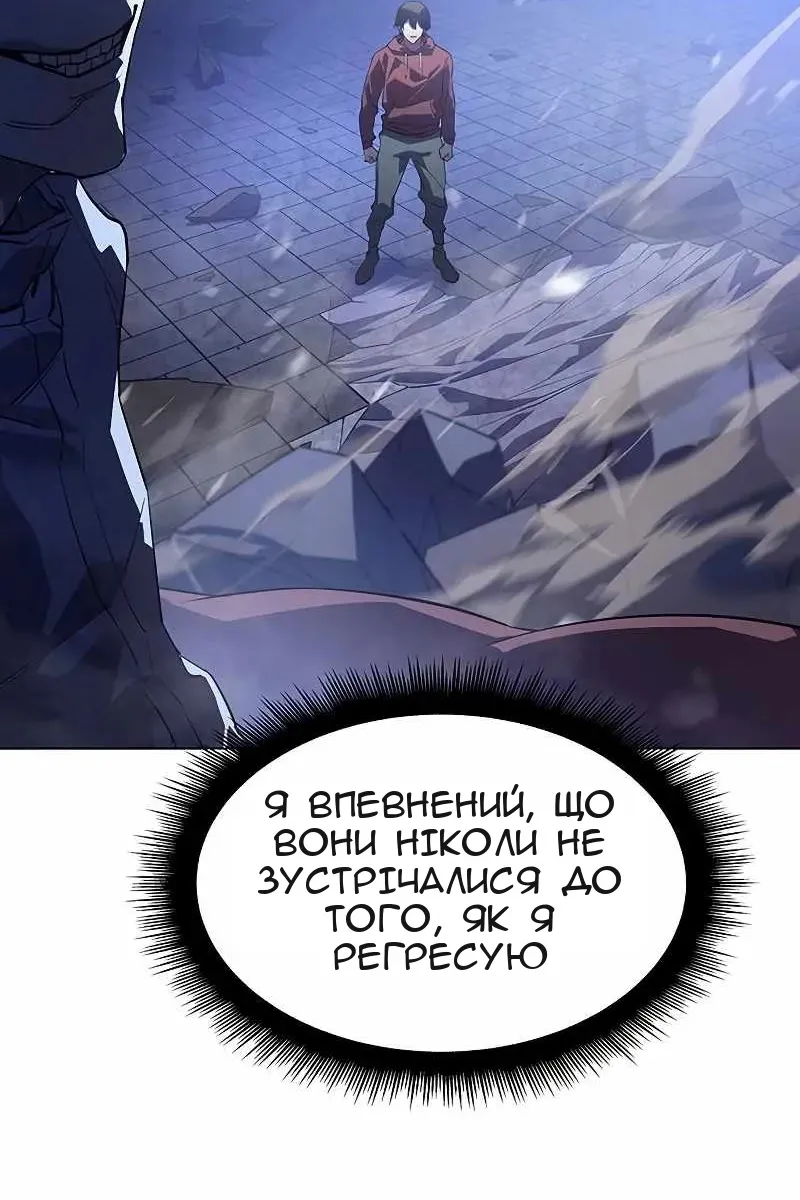 Сторінка 124