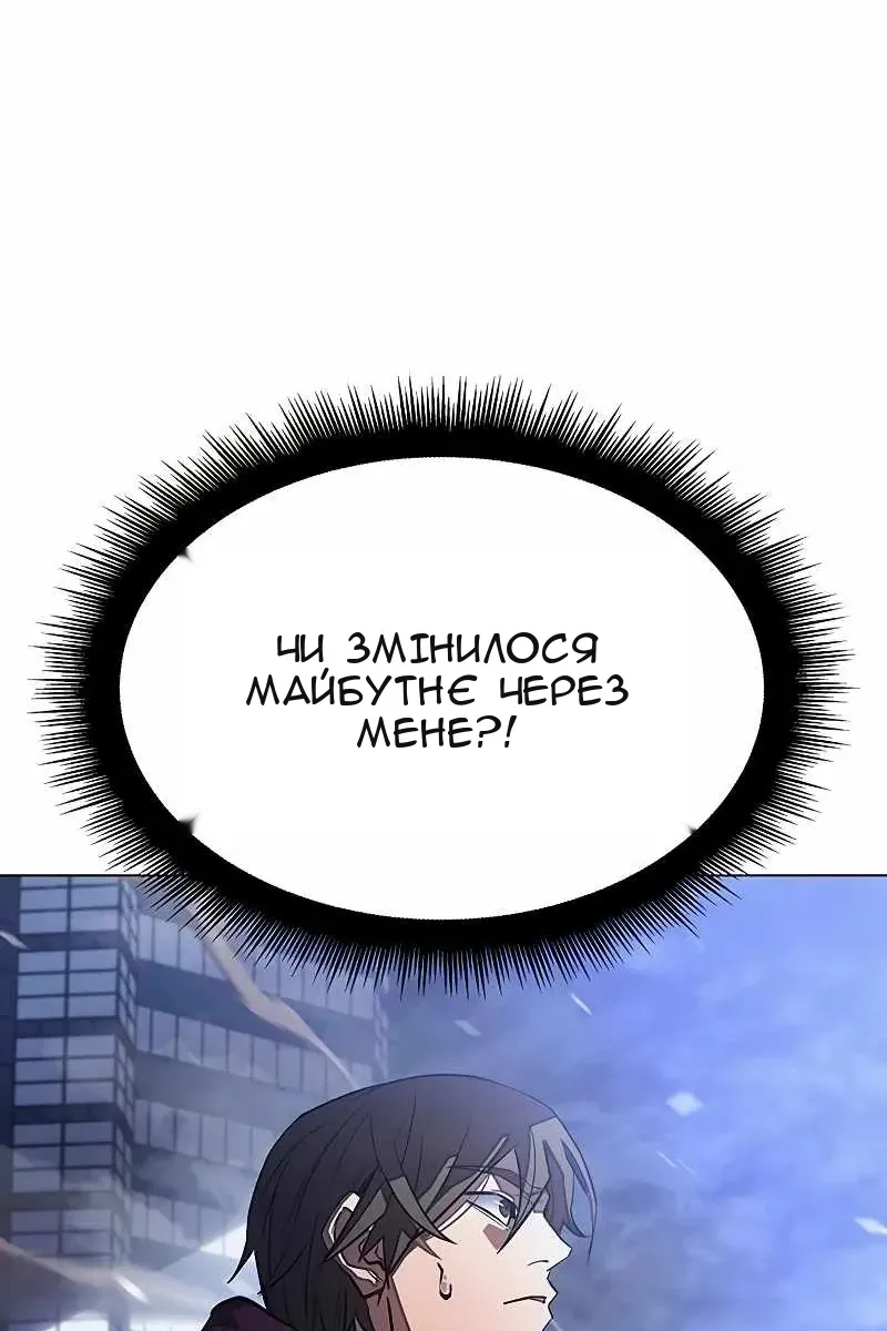 Сторінка 125