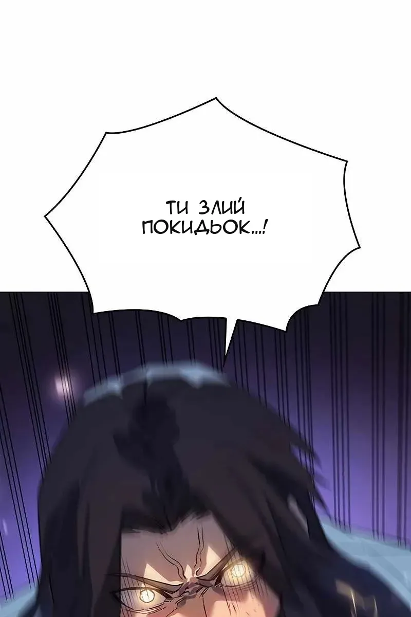 Сторінка 127