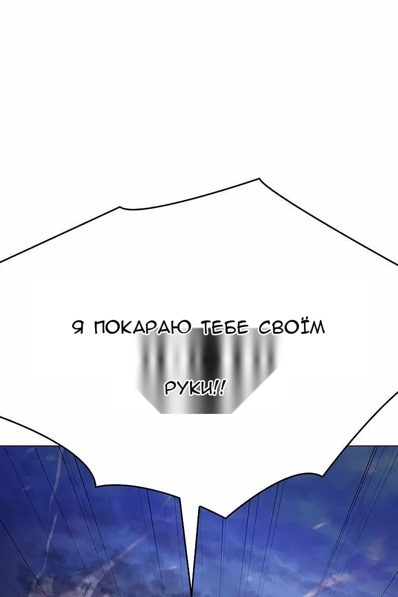 Сторінка 129