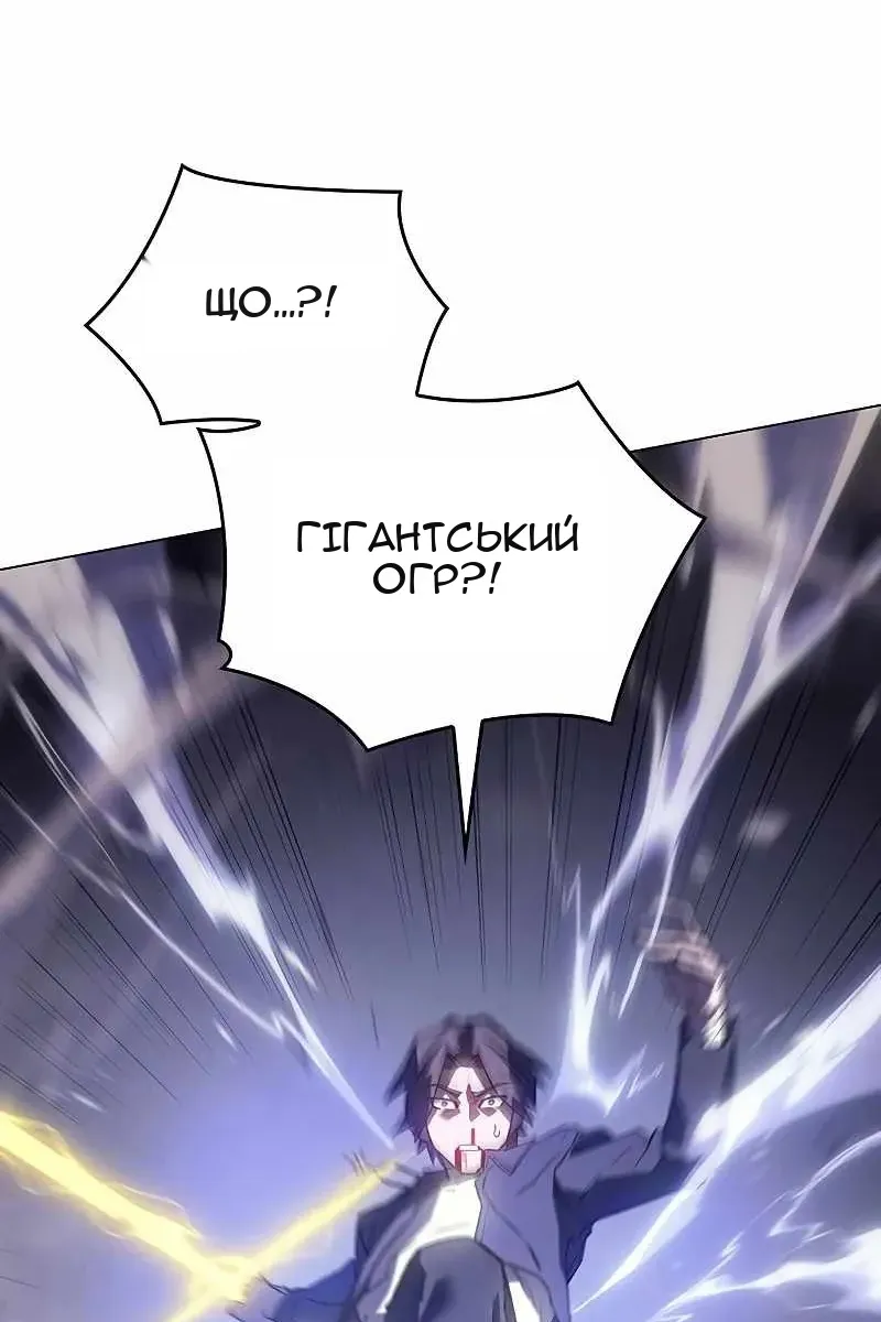 Сторінка 142
